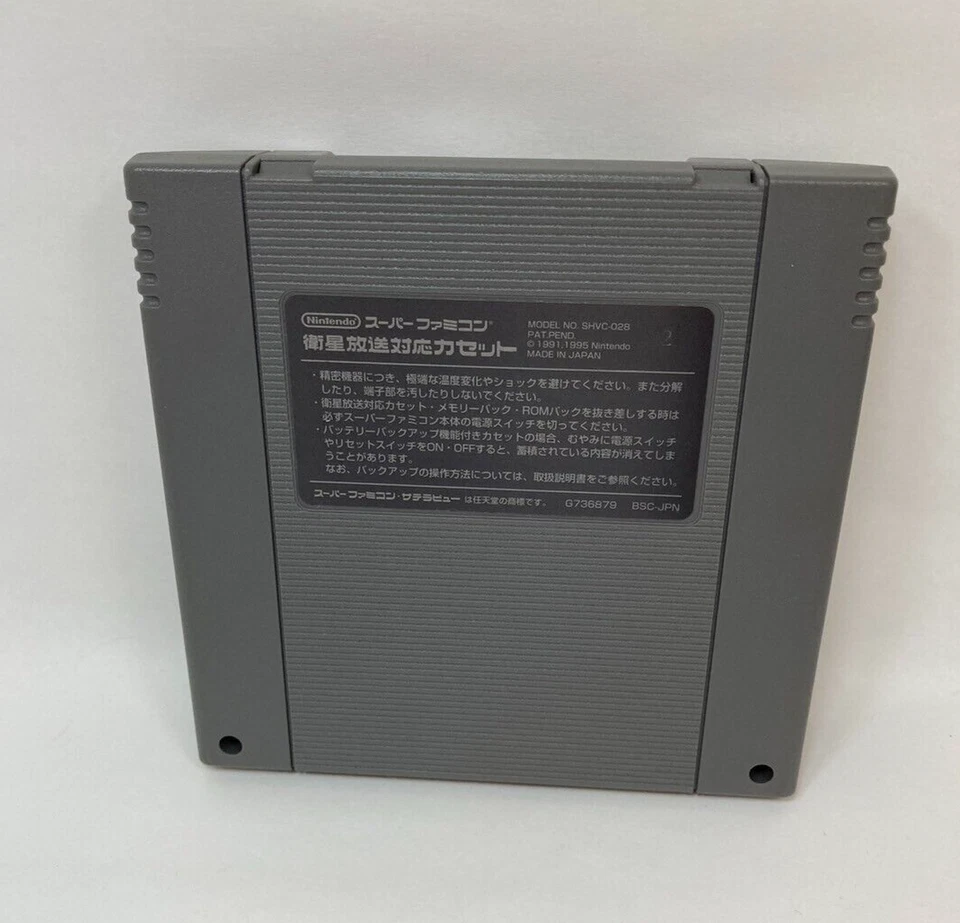 RPG maker 2 RPG Tukuru2 Nintendo Super famicom classic game retro game Japanese - Image 4 of 4