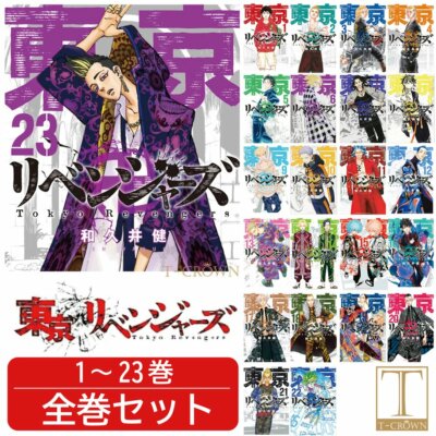 ワンダフルワールド 1 2 3 4巻全巻