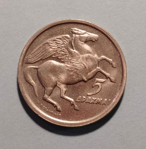 Greece 1973 Unc Coin 5 Drachmai Phoenix Rising / Pegasus Winged Horse, Greek