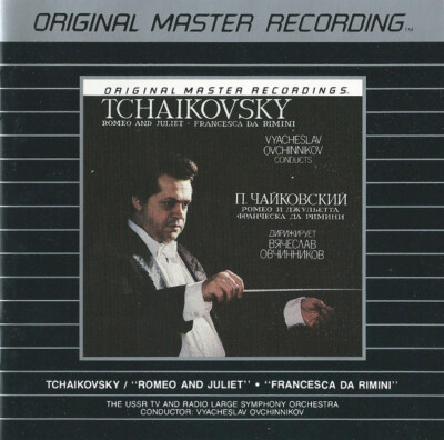 Tchaikovsky* - Vyacheslav Ovchinnikov, The USSR TV And Radio Large