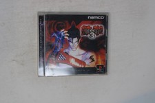 Análisis de 'Tekken 1' para PlayStation (PS1) | Retroanálisis