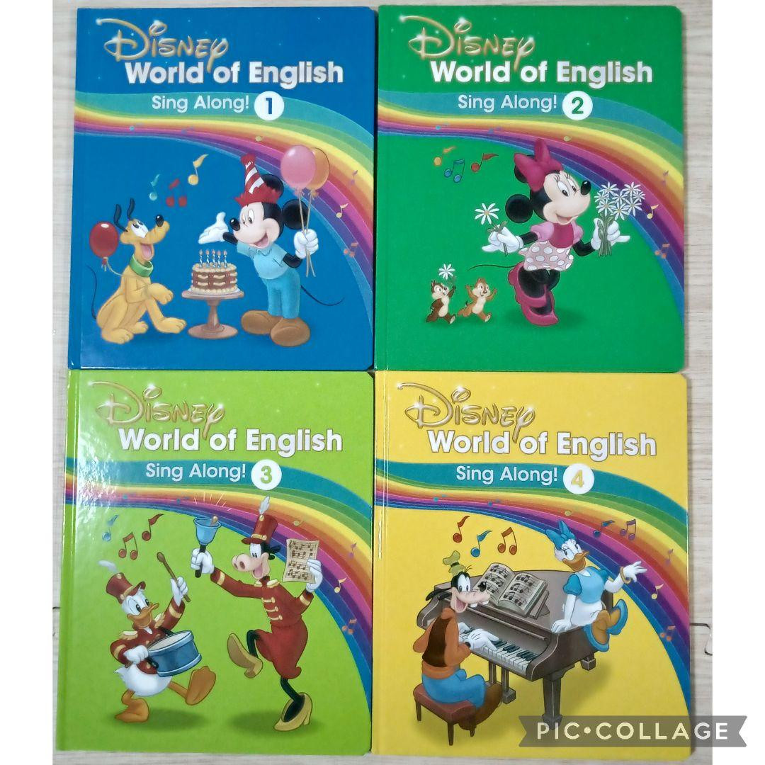 DWE Disney English System Sing Along Book 1 Volume 4 2019