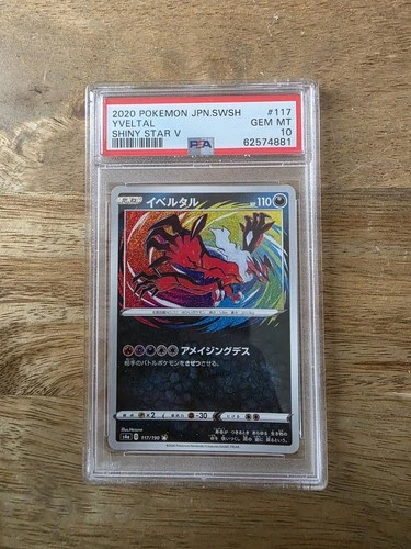 Pokémon Card Tcg Amazing Rare Yveltal PSA 10 Japanese Shiny Star V 117/190