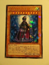 Yu-Gi-Oh! D.D. Esper Star Sparrow DT14-JP001 Rare Jap