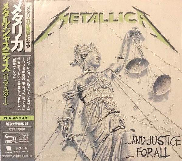 Metallica - And Justice For All CD - JAPANESE IMPORT with OBI 