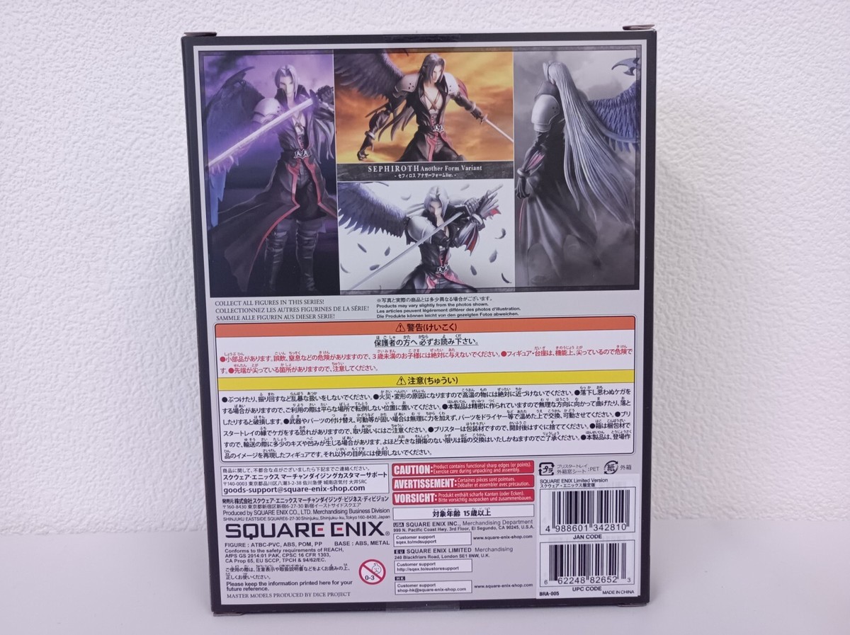 NEW Square Enix FINAL FANTASY BRING ARTS Sephiroth Another NEW Square Enix FINAL FANTASY BRING ARTS Sephiroth Another