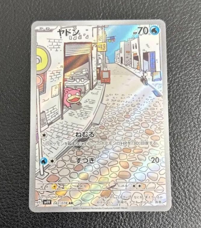 Slowpoke 082/078 AR Violet ex sv1V Pokemon Card Game Japanese