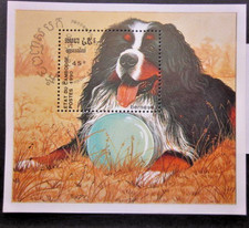 CAMBODIA ~ MINIATURE SHEET ~ S.G. MS 1103 ~ 1990 ~ DOGS.~ VFU #05623