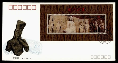 DR WHO 1993 CHINA PRC FDC LONGMEN GROTTOES S/S R38901