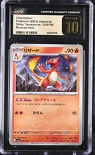 CGC Pristine 10 Pokemon JPN Charmeleon (Mirror Holo) 26/190 Shiny Treasure Ex