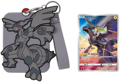 Pokémon S-Chinese Sword & Shield Zekrom combo CSMC 003  Holo |  Bonus Gift