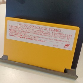 Famicom Software Model Number Satomi Hakkenden Snk FI435