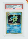 Pokemon PSA 10 Gyarados #032 CP6 Holo 1st Ed Exp 20th Anniversary 2016 Japanese