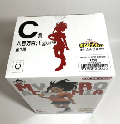 My Hero Academia Momo Yaoyorozu Figure Ichiban Kuji C Cultural
