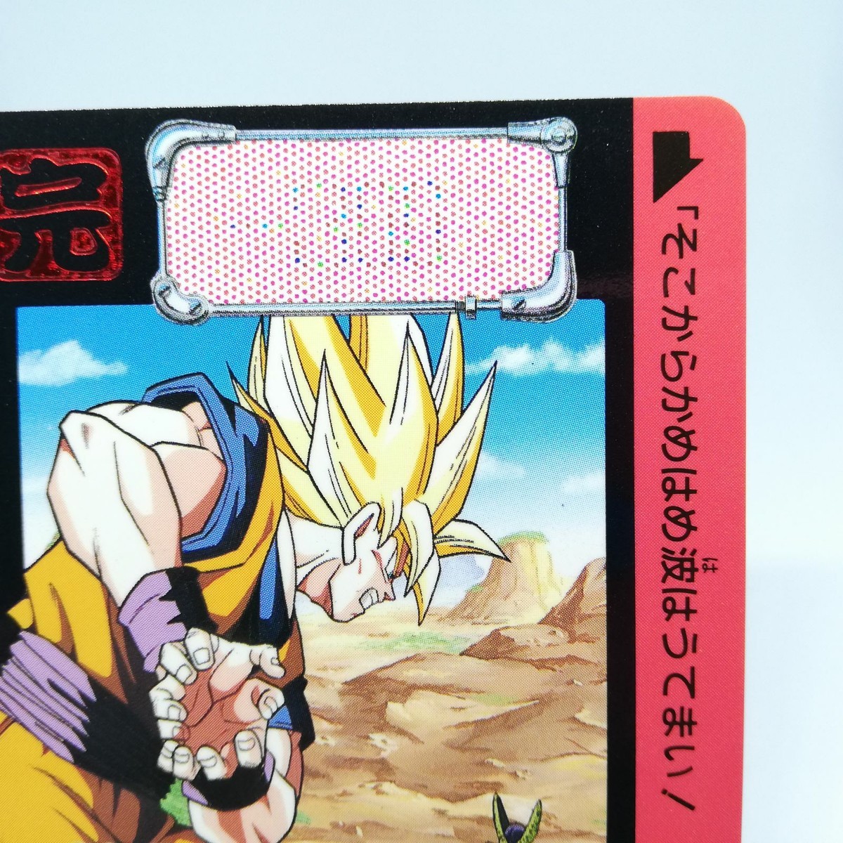 ドラゴンボール - YM Sun Wu SSR LZ03-073 Dragon Heroes Dragon Ball Anime TCG CCG