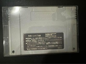 Rockman 7 - Nintendo Famicom SNES