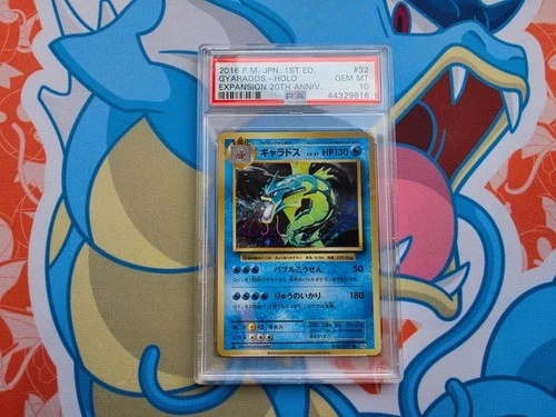 Gyarados - 2016 Pokemon Japanese 20th Anniversary #032 CP6 1st Ed. - PSA 10 💎