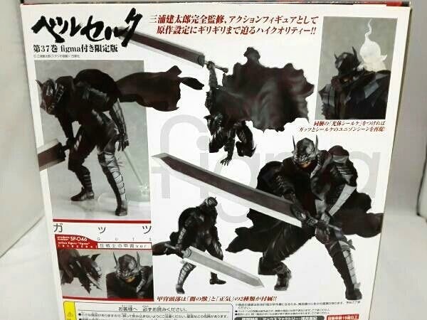 Berserk 限定版 フィギュア セット Amazon.co.jp: Berserk 限定