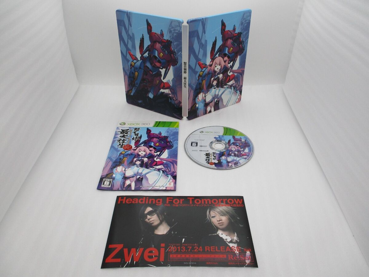 XBOX 360 Dodonpachi Saidaioujou Super Limited Edition Japan XBOX 360 Dodonpachi Saidaioujou Super Limited Edition Japan