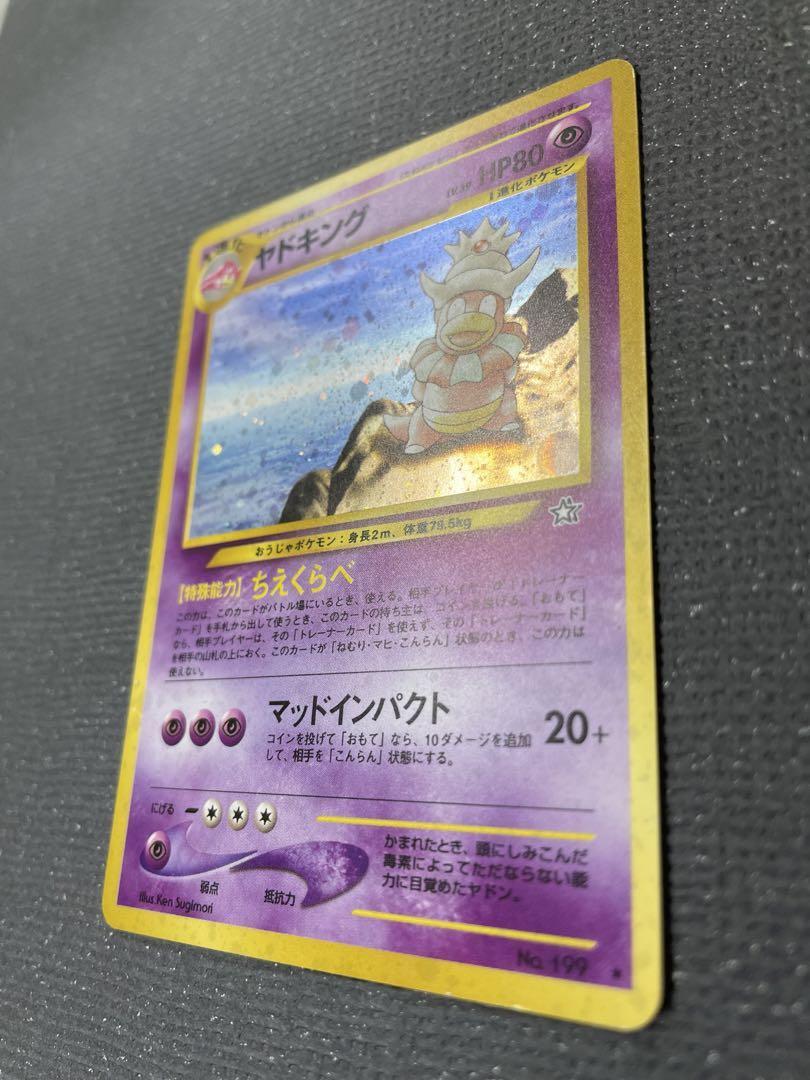 Old Back Slowking Holo Pokemon Card Japanese | eBay Old Back Slowking Holo Pokemon Card Japanese | eBay