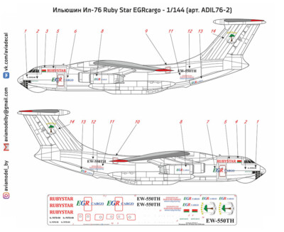 1/144 Aviadecal #ADIL76-2 Ilyushin IL-76 Ruby Star EGRcargo