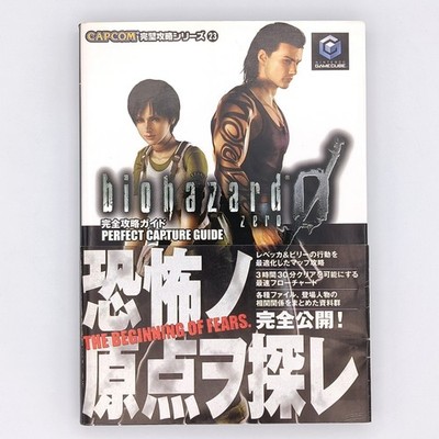 Biohazard 0 Zero Resident Evil Perfect Capture Guide Book Nintendo Gamecube GC