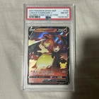 2021 POKEMON SWSH BLACK STAR PROMO #133 LANCE'S CHARIZARD V PSA 8