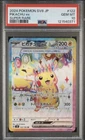 PSA 10 Pikachu SV08 Super Rare 122/106