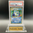 PSA 10 Blastoise 25th Anniversary Edition 003/025 Promo Pokemon Card Japanese