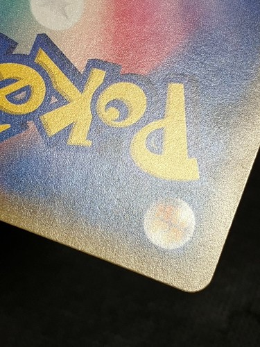 Pikachu 200/SM-P Promo - Cubone & Donut PROMO Friendly Shop Pokemon Japanese - Picture 20 of 22