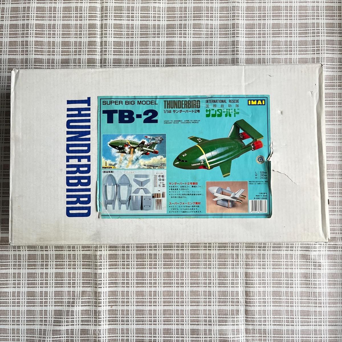 IMAI TB2 Thunderbirds 2 1/144 Super Big Model Kit Super