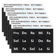  6pcs Ethereal Drum Note Sticker, Musical Instrument Accessories Self-Adhesive