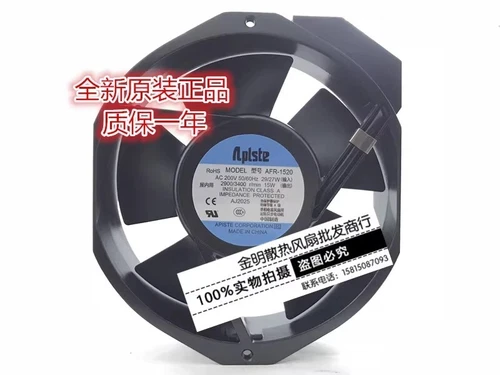 Aplste AFR-1520 AC200V 29/27W Axial Cooling Fan