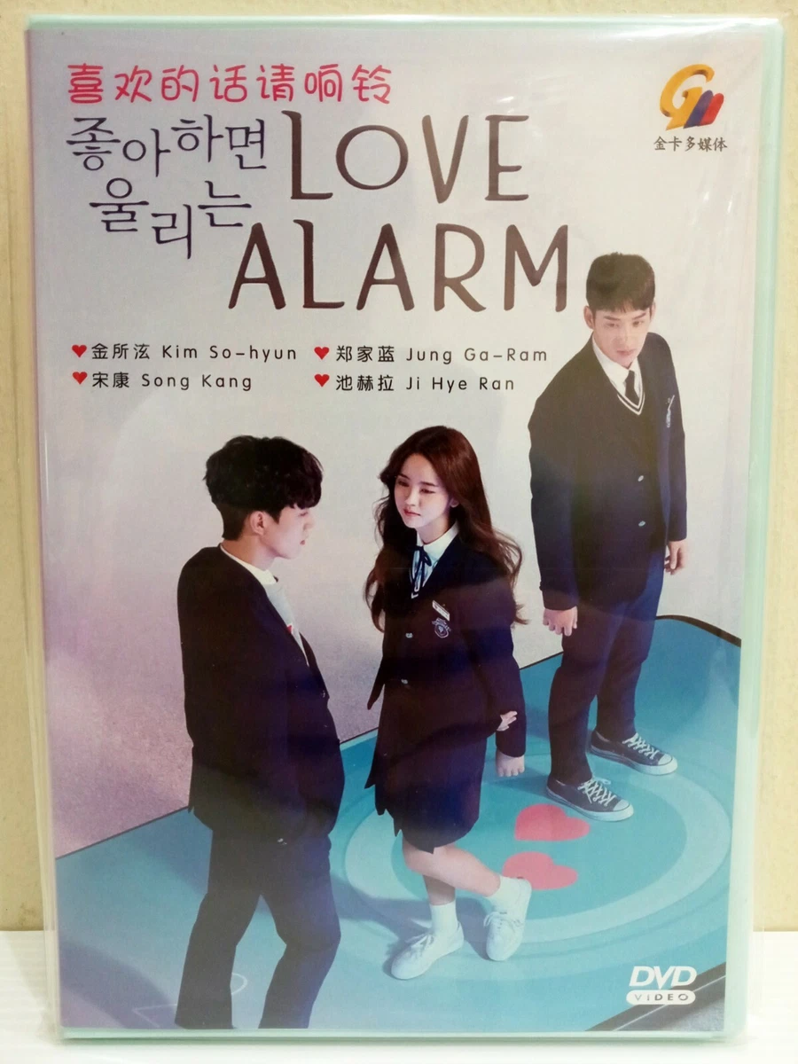 DVD Korean Drama LOVE ALARM Episode 1 8 END ENG SUB