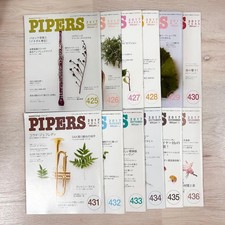 PIPERS 2017 12-Book Set No.425-436 Wind Instrument Magazine From Japan