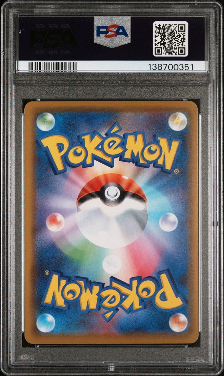 2021 POKEMON JAPANESE 25TH ANNIVERSARY COLLECTION #023 FLYING