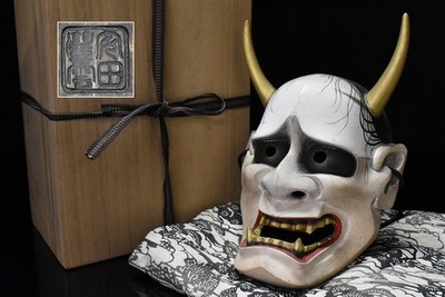 Hannya Noh Maske von Houun signiert handgeschnitzt Holz mit Box Tasche Japan