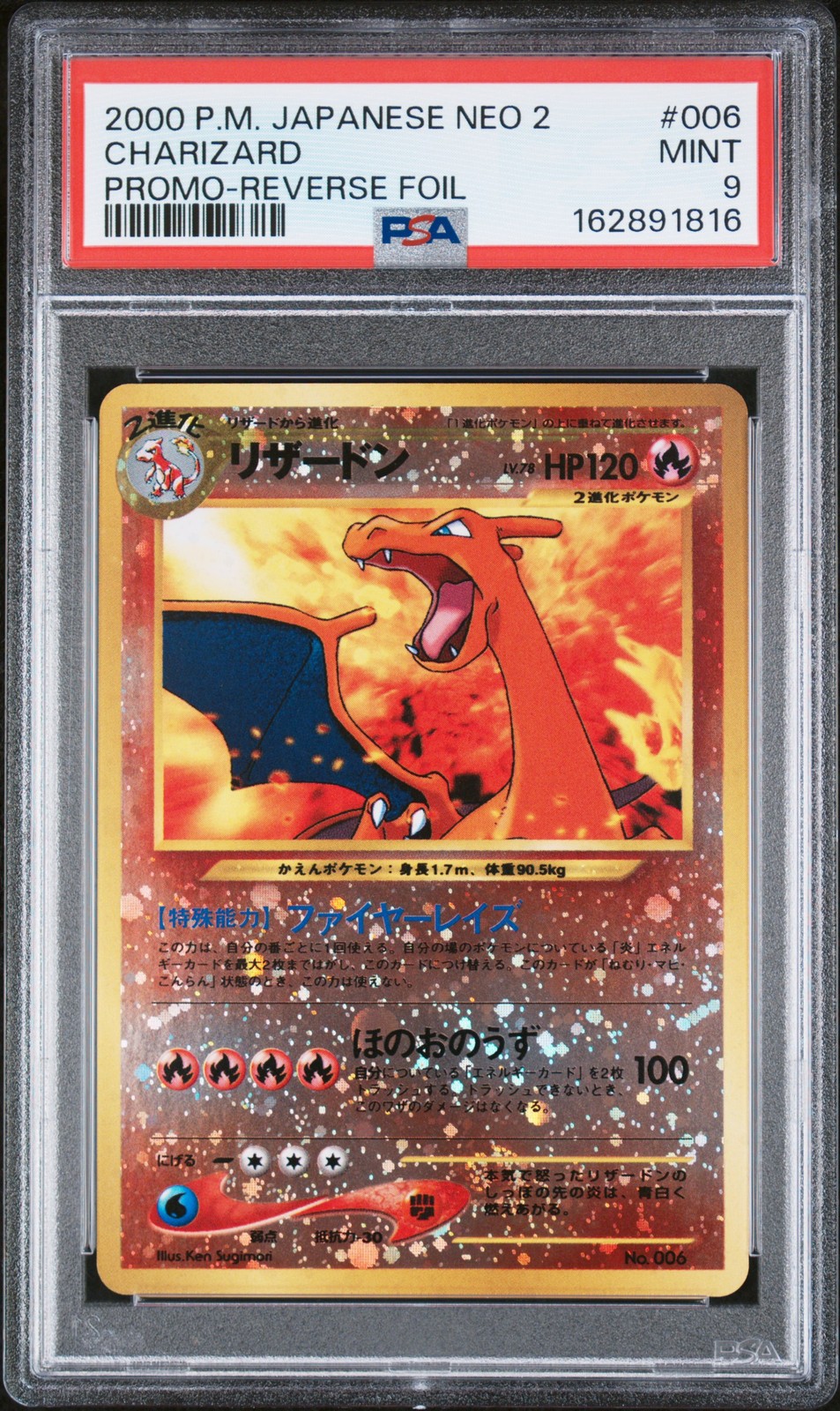 2000 Pokemon JPN Neo Premium File 2 Charizard Promo #006 Reverse Foil PSA 9