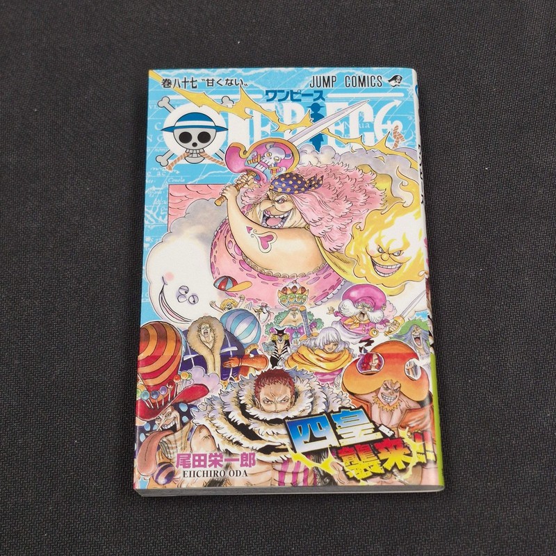 One Piece Vol.87 2017 Japanese First Print with Obi - Jump Comics OPJP87obi