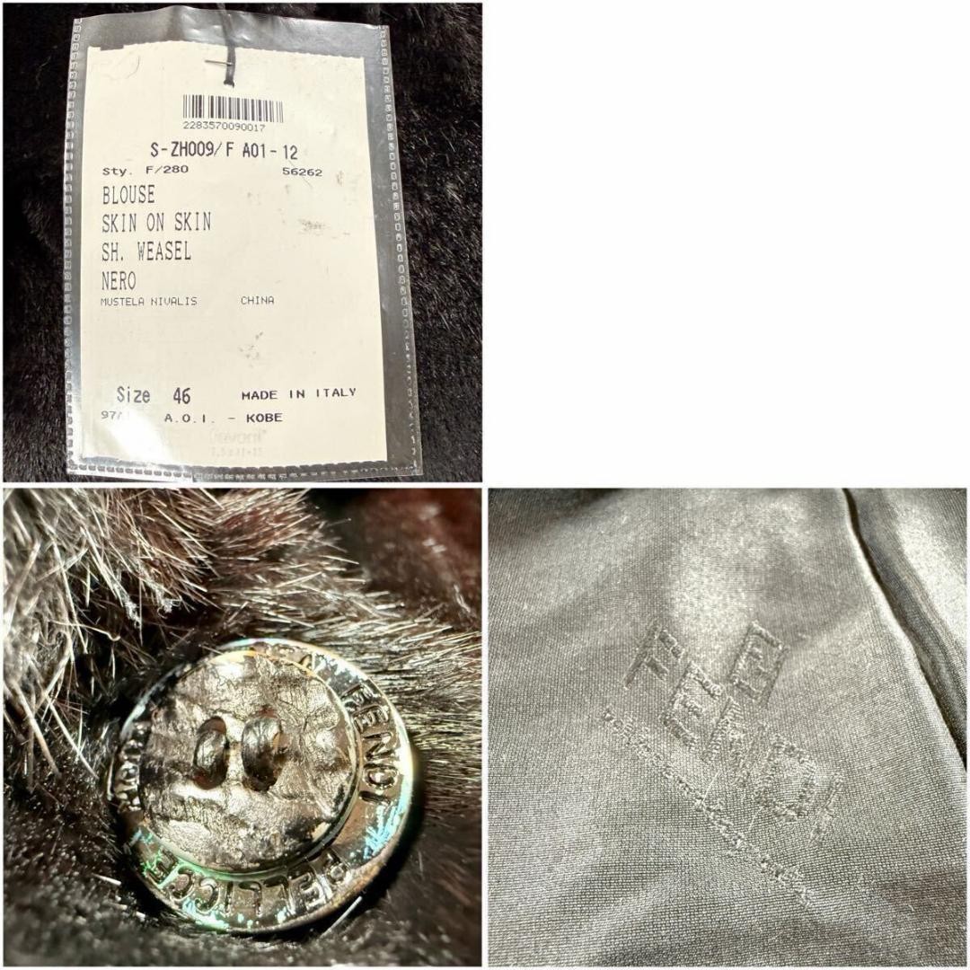 USED EXCELLENT CONDITION MEN'S FENDI WEASEL FUR SHORT-SLEEVED SHIRT, GENUINE F image 6