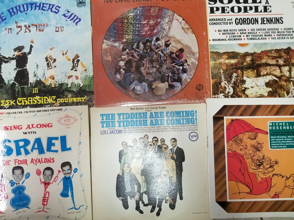 51 Jewish/Israeli Music LPs Lot - Includes Yiddish Jewish Hebrew Records Foto 4 de 4