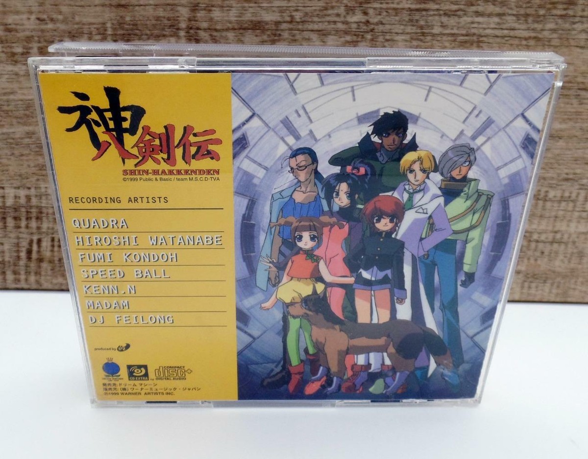 Shin Hakkenden Original Sound Tracks Vol.2 Cosmic Children Shin Hakkenden Original Sound Tracks Vol.2 Cosmic Children