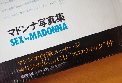 MADONNA [ SEX BOOK ] JAPAN PICTURE BOX + PROMO EROTICA CD SHRINK