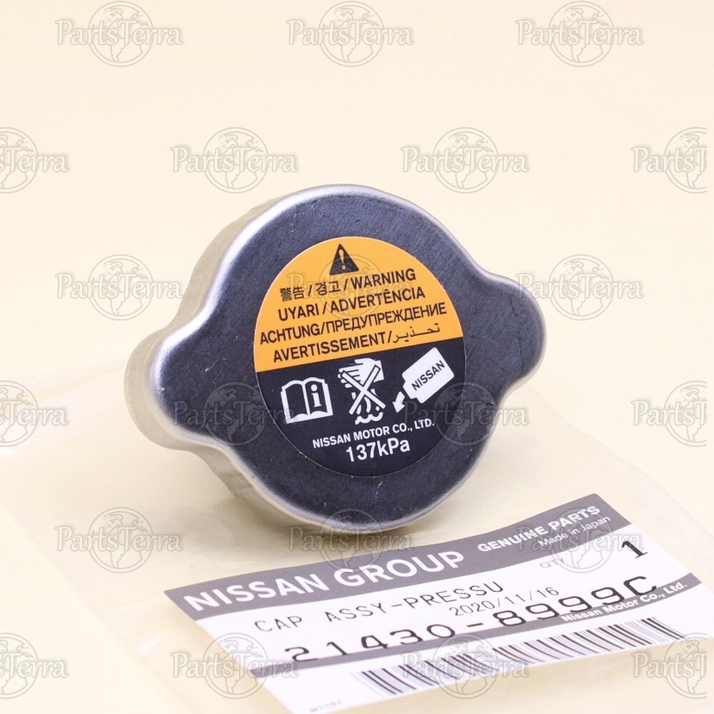 【⚠️5/30】R様【PP/❌】 Amazon.com: JkorkM 21430-7999C Radiator Cap Compatible With