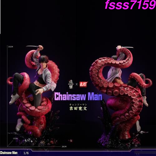 Figurine Chainsaw Man Donji - Zaohua Studio - Anime - Occasion
