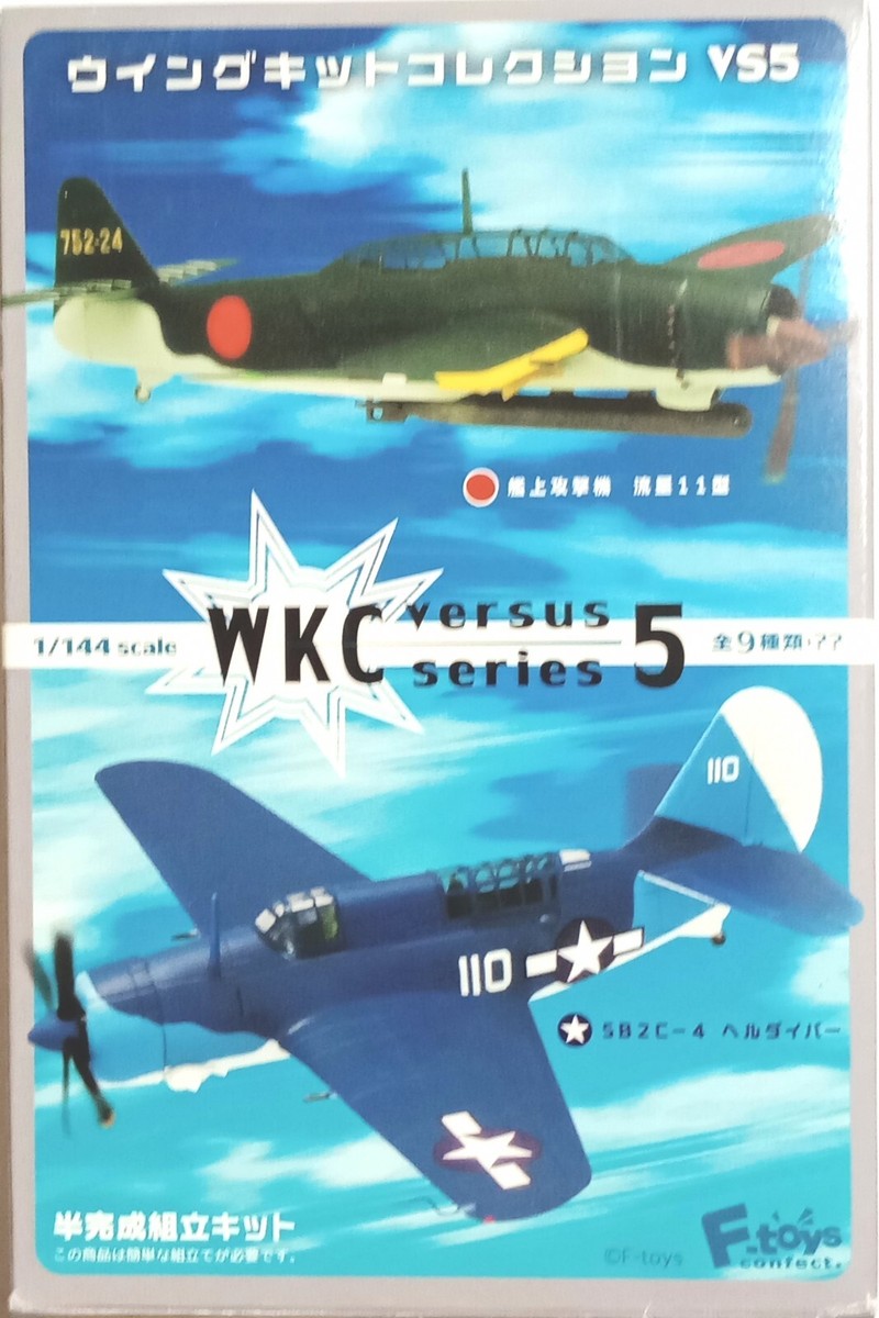 F-Toys 1/144 Wing Kit Collection VS5. WKC VS5. P-38G Lightning