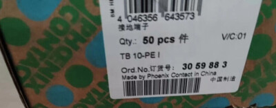 50pcs Phoenix Contact TB 10-PE I 3059883 ground terminal 