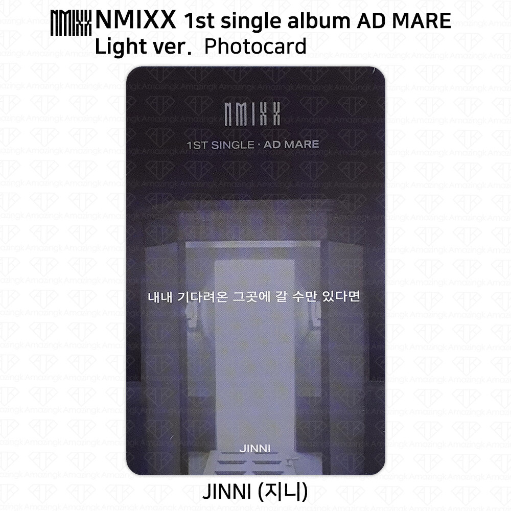 NMIXX 1st Single Album Ad Mare Official Photocard K-POP KPOP | eBay