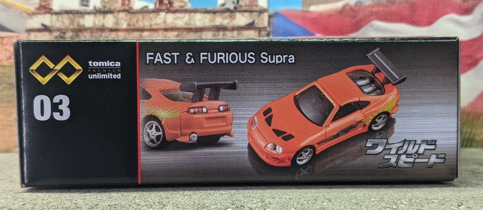 TOMICA PREMIUM UNLIMITED 03 TOYOTA SUPRA FAST & FURIOUS SERIES USA STOCK!!! - Image 2 of 4