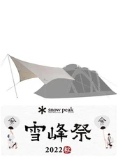 Connect Tarp Hexa Ivory Fes-275 Snow Peak Japan